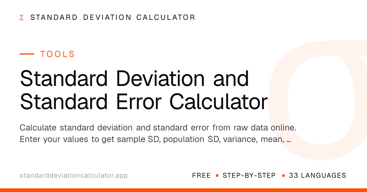 Standard Deviation and Standard Error Calculator | Standard Deviation ...