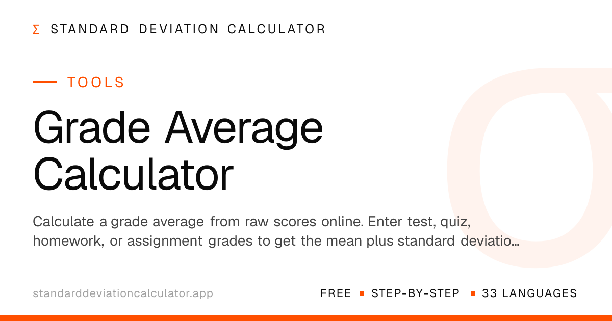 Grade Average Calculator | Standard Deviation Calculator