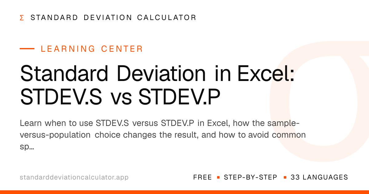 Standard Deviation in Excel: STDEV.S vs STDEV.P | Standard Deviation ...